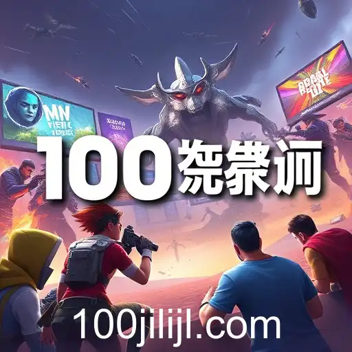 The Rise of Multiplayer Games: Exploring the World of 100jili